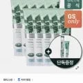 플러스화이트 프로 200g 10개