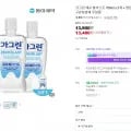 가그린 제로 블라스트 750ml x 3개 외 다양 100ml 1개 가글 구강청결제 무알콜