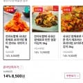 석박지 3kg