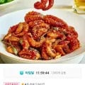 홍대쭈꾸미 300g 4팩구성 +치즈사리증정(22,900원/무료)