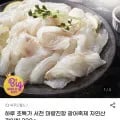 마량진항 자연산 광어회 300g 카드2,560원 외 다양