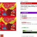 크라운 빅파이 324g 4개