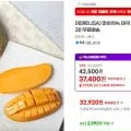 마하차녹 태국 무지개 망고 5kg