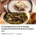한촌설렁탕 국탕 외 다양 6종