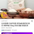 새청무 쌀 10kg
