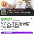 모던하우스 통주물 비스트로 계란팬