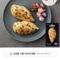 쉐프메이드 할라피뇨 100g 3팩