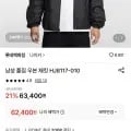 남성 풀집 우븐 재킷 HJ817-010 1개