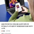 삼성 갤럭시북 NT760VJT-A71A 울트라7 16인치 카드1 총 1개