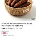 햇당근 중사이즈 1kg
