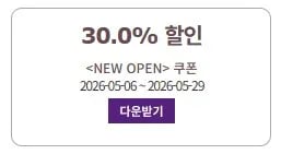 닭가슴살 블랙페퍼 100g 10봉