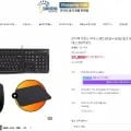 로지텍 키보드 마우스세트 K120 + G102 벌크