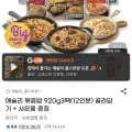 애슐리 볶음밥 920g 3팩 외 다양