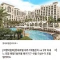 롯데호텔 제주 룸온리 패밀리 커플 숙박 패키지 1개 외 다양