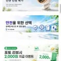 탁상용 BLDC 선풍기