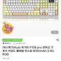 Aula 독거미 F108 pro 유무선 기계식 키보드
