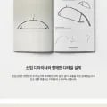 어깨뿔방지 논슬립 니트 옷걸이 30P