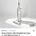 PHILOGEO 자동 먼지비움 무선 청소기