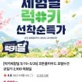 코튼클라우드 호텔수건 2개