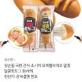 알콩 달콩 핫도그 50g 30개