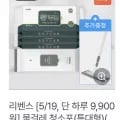 특대형 물걸레 청소포 75매 정전기 청소포 60매 밀대 걸레봉