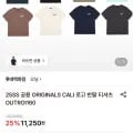 오닐 공용 로고 반팔 티셔츠