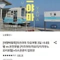 마츠야마 자유여행 2박3일