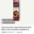 쟌슨빌 크리스피 핫도그 80g 7팩