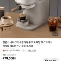 필립스 바리스티나 클래식 우드 & 메탈 에스프레소 전자동 커피머신
