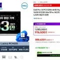 DELL 프로 14인치 AI5 340 16GB 512GB