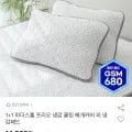 마더스홈 프리오 냉감 쿨링 베개커버 1+1 2개