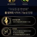 소연골 콘드로이친 1200 5박스 5개월 총 5개