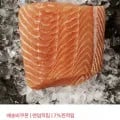 딥스킨 노르웨이 생연어 1kg