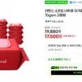 소프트 내추럴 물티슈 70매 20팩