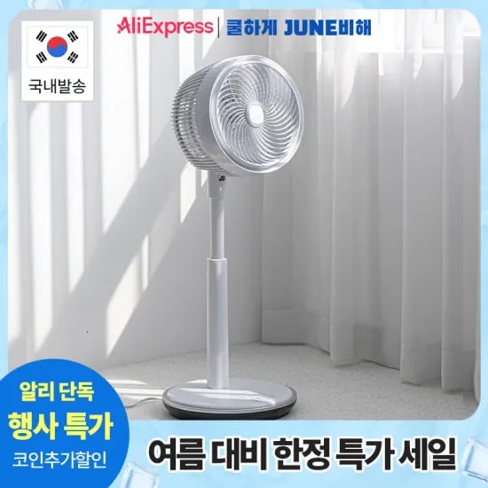 ETENWOLF V3 휴대용 타이어 에어펌프