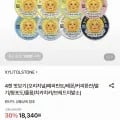 자일리톨 스톤 브레드 이발소 틴케이스 4캔
