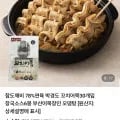 꼬치어묵 30개입 장국 6봉
