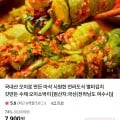 전라도식 오이소박이 1kg