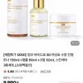 어성초 수분 진정 스킨케어 3종세트