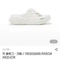 리복 직 클로그