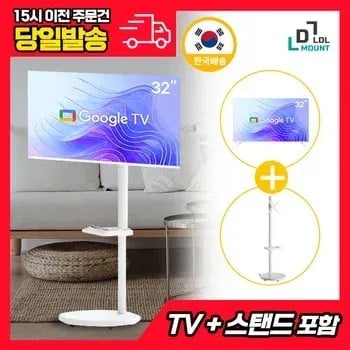무빙큐빅스 43인치 UHD QLED 삼탠바이미 스마트TV 290,090원, LDL-MOUNT 삼탠바이미 32인치 스마트TV 168,240원