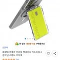 로랜텍 맥세이프 카드지갑 거치대