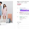 스파오 콜라보 반팔 파자마 모음 외 다양 12 pieces