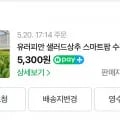 유러피안 샐러드상추 스마트팜 수경재배 1kg