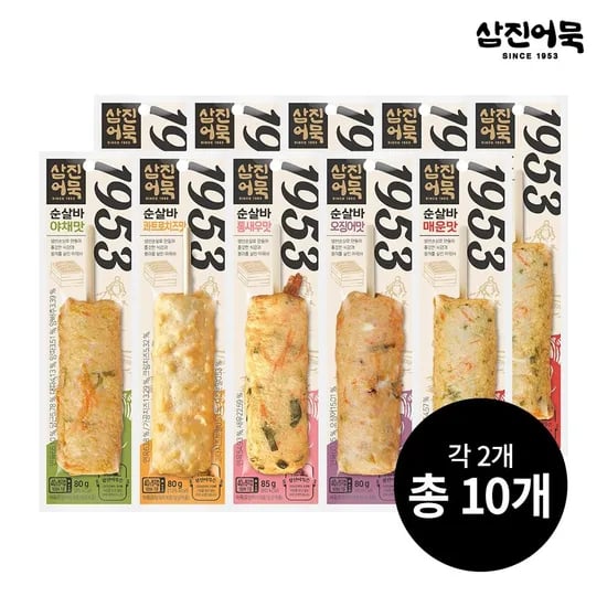 삼진어묵 순살바 5종 외 다양 2세트 총 10개