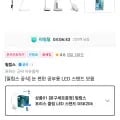 필립스 LED 포리스 클립스탠드 외 다양 1개