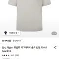 아이더 여성 냉감 테이퍼드 팬츠 35,180원/3,000원