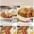 사평 카레 다양 외 2kg