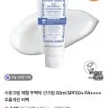 더퓨어로스트 수분크림 제형 무백탁 선크림 50ml SPF50 외 다양