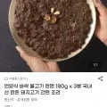 한돈 언양식 바싹 불고기 180g 3팩
